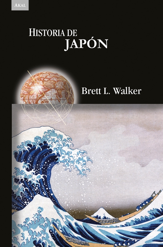Historia de Jap&Atilde;&sup3;n ebook cover