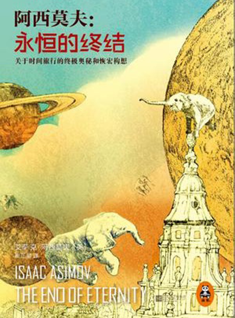 &aelig;&deg;&cedil;&aelig;&rsquo;&ccedil;&scaron;&bdquo;&ccedil;&raquo;&circ;&ccedil;&raquo;&ldquo; ebook cover