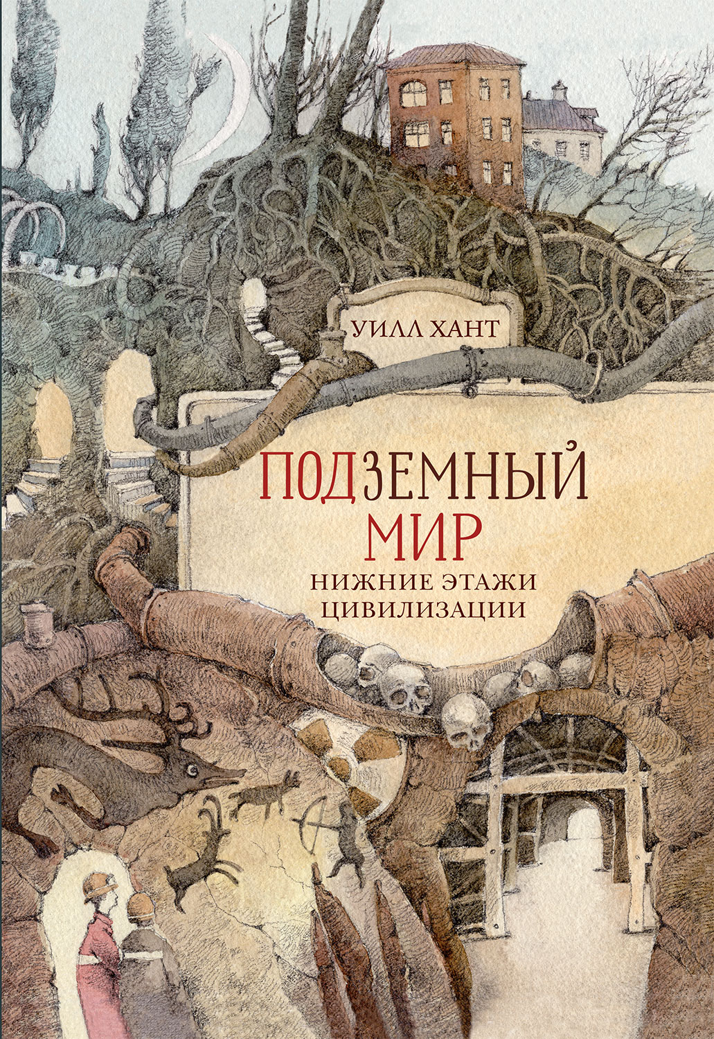 &ETH;&Yuml;&ETH;&frac34;&ETH;&acute;&ETH;&middot;&ETH;&micro;&ETH;&frac14;&ETH;&frac12;&Ntilde;&lsaquo;&ETH;&sup1; &ETH;&frac14;&ETH;&cedil;&Ntilde;&euro; : &ETH;&ETH;&cedil;&ETH;&para;&ETH;&frac12;&ETH;&cedil;&ETH;&micro; &Ntilde;&Ntilde;&sbquo;&ETH;&deg;&ETH;&para;&ETH;&cedil; &Ntilde;&dagger;&ETH;&cedil;&ETH;&sup2;&ETH;&cedil;&ETH;&raquo;&ETH;&cedil;&ETH;&middot;&ETH;&deg;&Ntilde;&dagger;&ETH;&cedil;&ETH;&cedil; @bookinier ebook cover