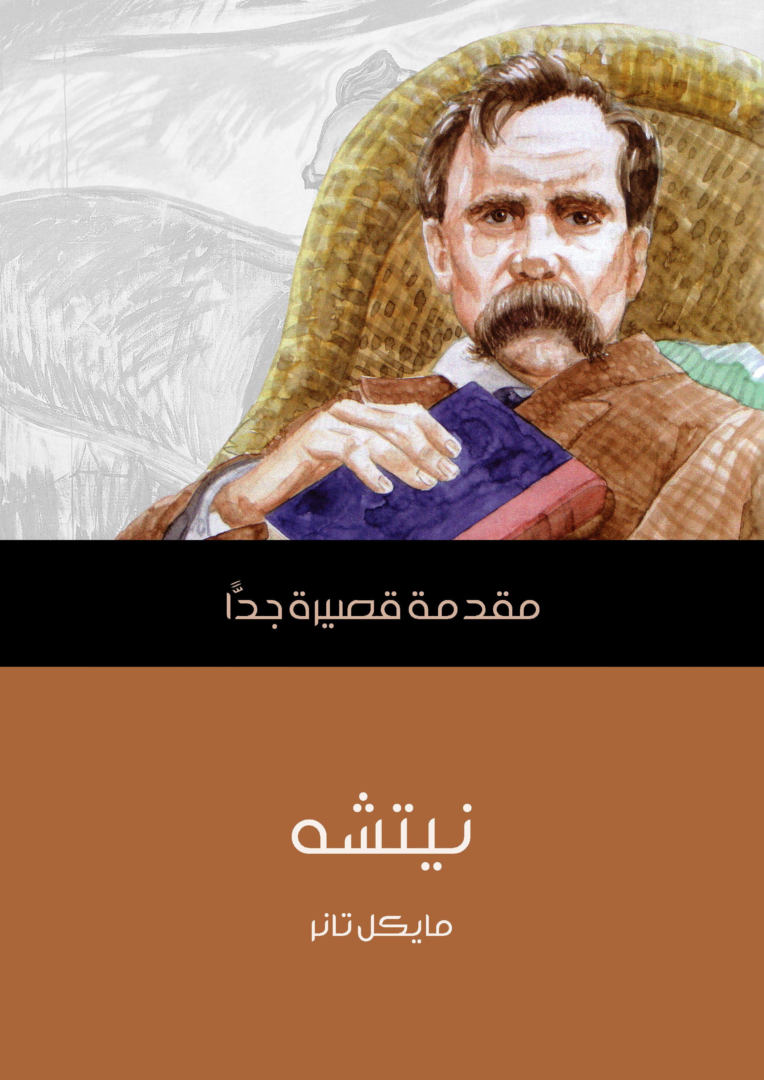 &Ugrave;&dagger;&Ugrave;&Scaron;&Oslash;&ordf;&Oslash;&acute;&Ugrave;&Dagger; ebook cover