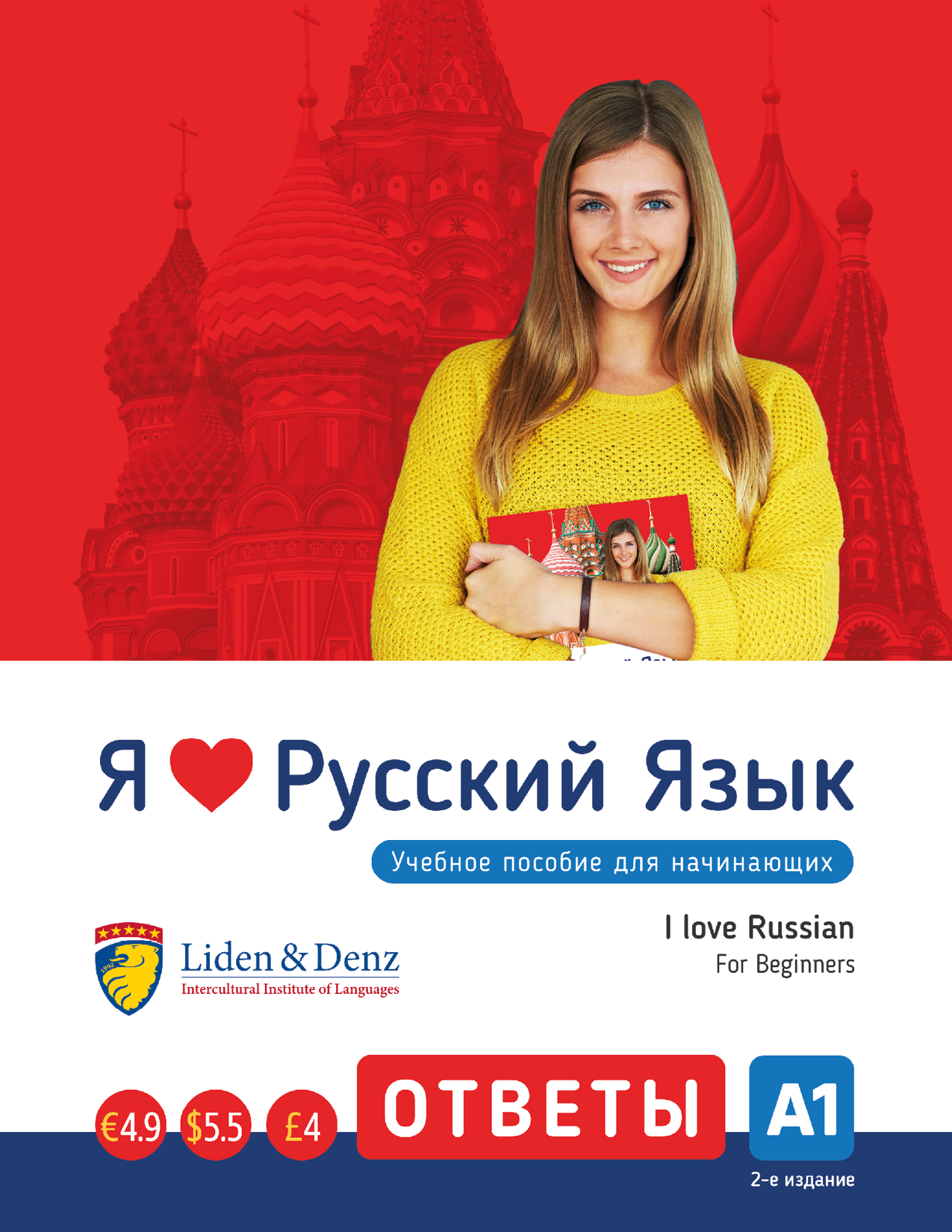 A1 keys web ebook cover