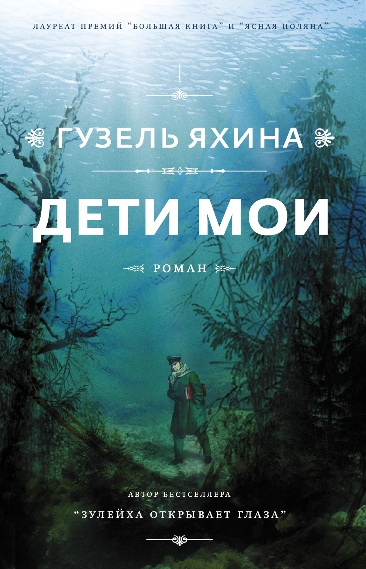 &ETH;&rdquo;&ETH;&micro;&Ntilde;&sbquo;&ETH;&cedil; &ETH;&frac14;&ETH;&frac34;&ETH;&cedil; ebook cover