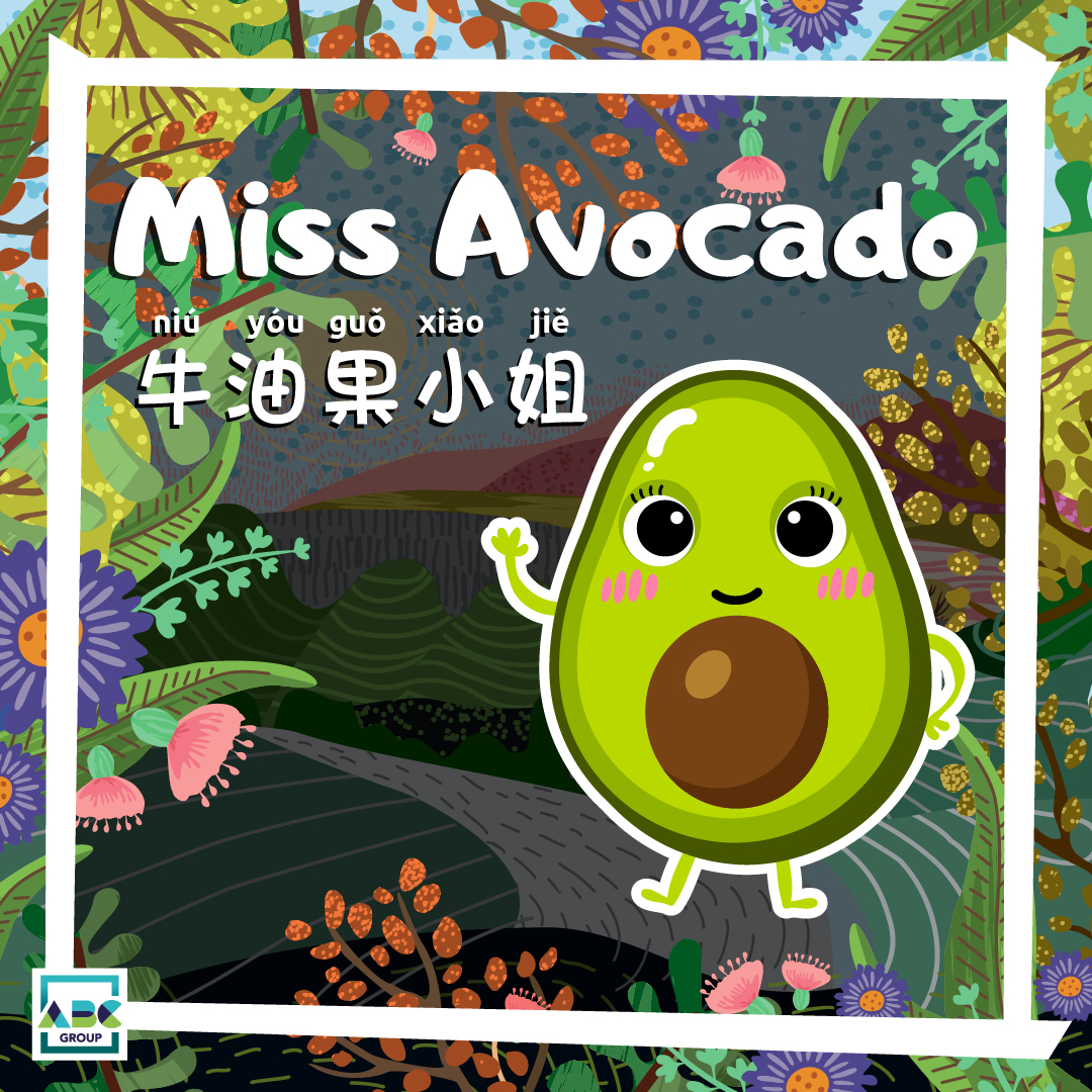 Miss Avocado ebook cover