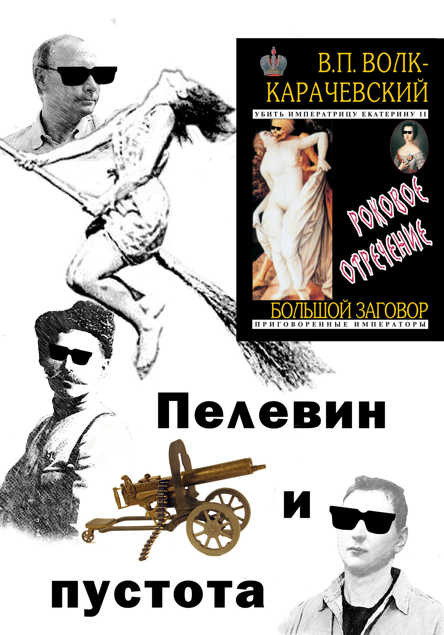 &ETH;&Yuml;&ETH;&micro;&ETH;&raquo;&ETH;&micro;&ETH;&sup2;&ETH;&cedil;&ETH;&frac12; &ETH;&cedil; &ETH;&iquest;&Ntilde;&fnof;&Ntilde;&Ntilde;&sbquo;&ETH;&frac34;&Ntilde;&sbquo;&ETH;&deg;. &ETH;&nbsp;&ETH;&frac34;&ETH;&ordm;&ETH;&frac34;&ETH;&sup2;&ETH;&frac34;&ETH;&micro; &ETH;&frac34;&Ntilde;&sbquo;&Ntilde;&euro;&ETH;&micro;&Ntilde;&Dagger;&ETH;&micro;&ETH;&frac12;&ETH;&cedil;&ETH;&micro; (&Ntilde;&ETH;&plusmn;&ETH;&frac34;&Ntilde;&euro;&ETH;&frac12;&ETH;&cedil;&ETH;&ordm;) ebook cover