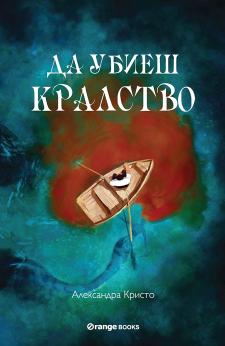 Unknown ebook cover