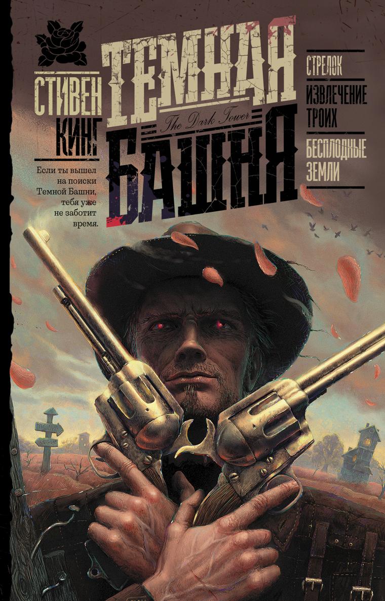 &ETH;&iexcl;&Ntilde;&sbquo;&Ntilde;&euro;&ETH;&micro;&ETH;&raquo;&ETH;&frac34;&ETH;&ordm;. &ETH;&tilde;&ETH;&middot;&ETH;&sup2;&ETH;&raquo;&ETH;&micro;&Ntilde;&Dagger;&ETH;&micro;&ETH;&frac12;&ETH;&cedil;&ETH;&micro; &Ntilde;&sbquo;&Ntilde;&euro;&ETH;&frac34;&ETH;&cedil;&Ntilde;&hellip;. &ETH;&lsquo;&ETH;&micro;&Ntilde;&ETH;&iquest;&ETH;&raquo;&ETH;&frac34;&ETH;&acute;&ETH;&frac12;&Ntilde;&lsaquo;&ETH;&micro; &ETH;&middot;&ETH;&micro;&ETH;&frac14;&ETH;&raquo;&ETH;&cedil; ebook cover