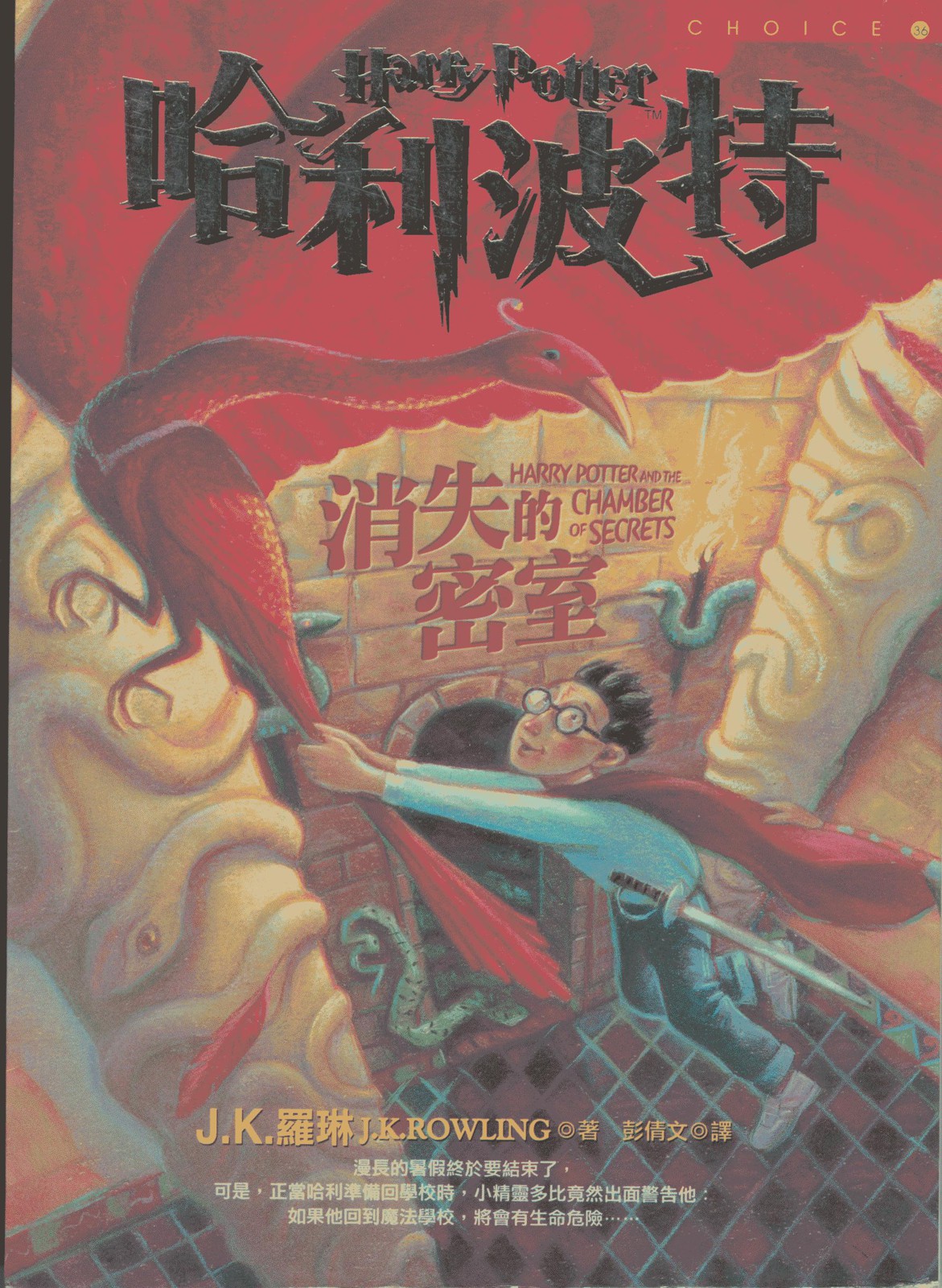 &aring;&ldquo;&circ;&aring;&circ;&copy;&aelig;&sup3;&cent;&ccedil;&permil;&sup1; &aelig;&para;&circ;&aring;&curren;&plusmn;&ccedil;&scaron;&bdquo;&aring;&macr;&dagger;&aring;&reg;&curren; ebook cover