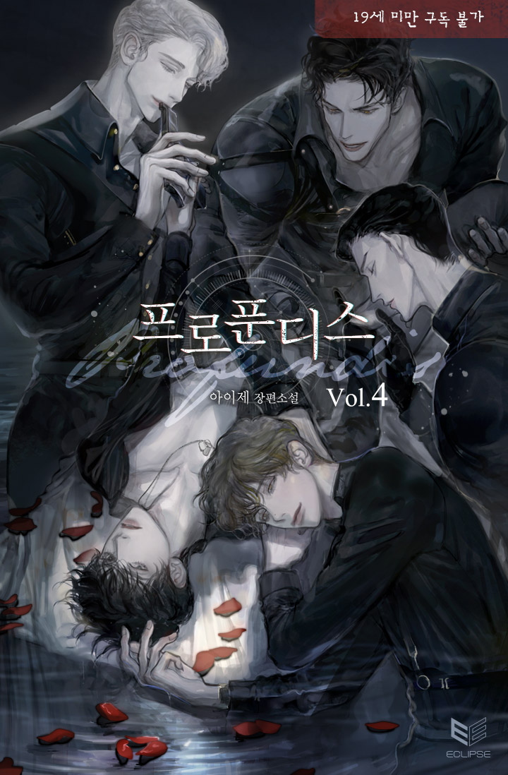&iacute;&rdquo;&bdquo;&euml;&iexcl;&oelig;&iacute;&lsquo;&frac14;&euml;&rdquo;&rdquo;&igrave;&Scaron;&curren; 4&ecirc;&para;&OElig; ebook cover