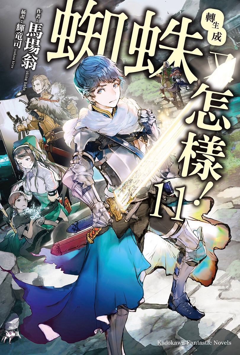 &egrave;&frac12;&not;&ccedil;&rdquo;&Yuml;&aelig;&circ;&egrave;&oelig;&tilde;&egrave;&rsaquo;&rsaquo;&aring;&circ;&aelig;&euro;Ž&aelig;&nbsp;&middot;&iuml;&frac14;11 ebook cover