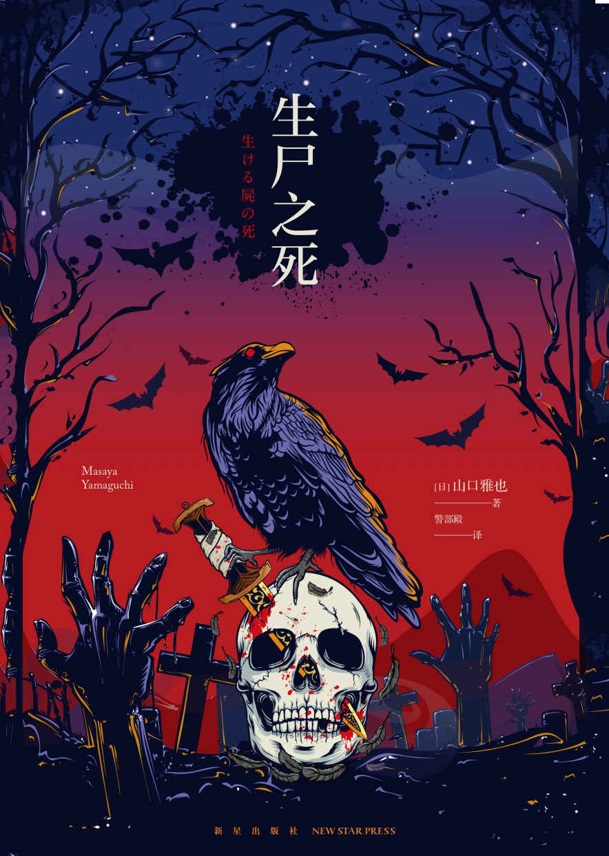 &ccedil;&rdquo;&Yuml;&aring;&deg;&cedil;&auml;&sup1;&lsaquo;&aelig;&shy;&raquo; ebook cover