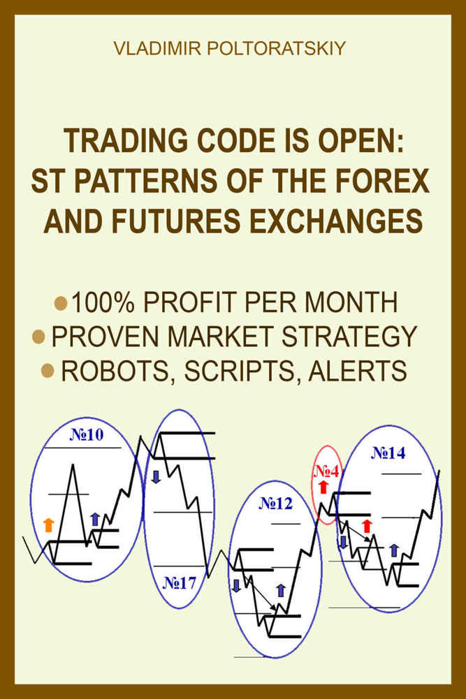 Trading Code is Open: ST Patterns of the Forex and Futures Exchanges, 100% Profit per Month, Proven Market Strategy, Robots, Scripts, Alerts ebook cover