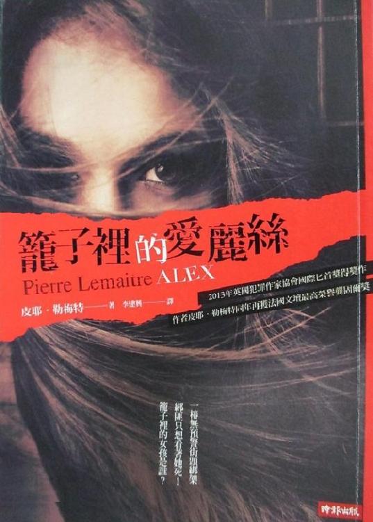 &ccedil;&plusmn;&nbsp;&aring;&shy;&egrave;&pound;&iexcl;&ccedil;&scaron;&bdquo;&aelig;&bdquo;&rsaquo;&eacute;&ordm;&mdash;&ccedil;&micro;&sup2; ebook cover