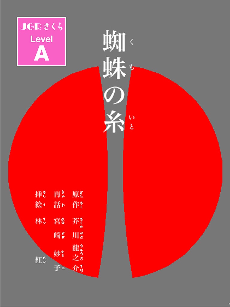 &egrave;&oelig;&tilde;&egrave;&rsaquo;&rsaquo;&atilde;&reg;&ccedil;&sup3;&cedil; ebook cover