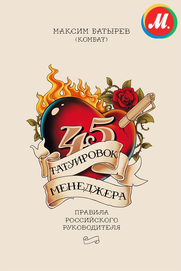 45 &Ntilde;&sbquo;&ETH;&deg;&Ntilde;&sbquo;&Ntilde;&fnof;&ETH;&cedil;&Ntilde;&euro;&ETH;&frac34;&ETH;&sup2;&ETH;&frac34;&ETH;&ordm; &ETH;&frac14;&ETH;&micro;&ETH;&frac12;&ETH;&micro;&ETH;&acute;&ETH;&para;&ETH;&micro;&Ntilde;&euro;&ETH;&deg;. &ETH;&Yuml;&Ntilde;&euro;&ETH;&deg;&ETH;&sup2;&ETH;&cedil;&ETH;&raquo;&ETH;&deg; &Ntilde;&euro;&ETH;&frac34;&Ntilde;&Ntilde;&ETH;&cedil;&ETH;&sup1;&Ntilde;&ETH;&ordm;&ETH;&frac34;&ETH;&sup3;&ETH;&frac34; &Ntilde;&euro;&Ntilde;&fnof;&ETH;&ordm;&ETH;&frac34;&ETH;&sup2;&ETH;&frac34;&ETH;&acute;&ETH;&cedil;&Ntilde;&sbquo;&ETH;&micro;&ETH;&raquo;&Ntilde; ebook cover