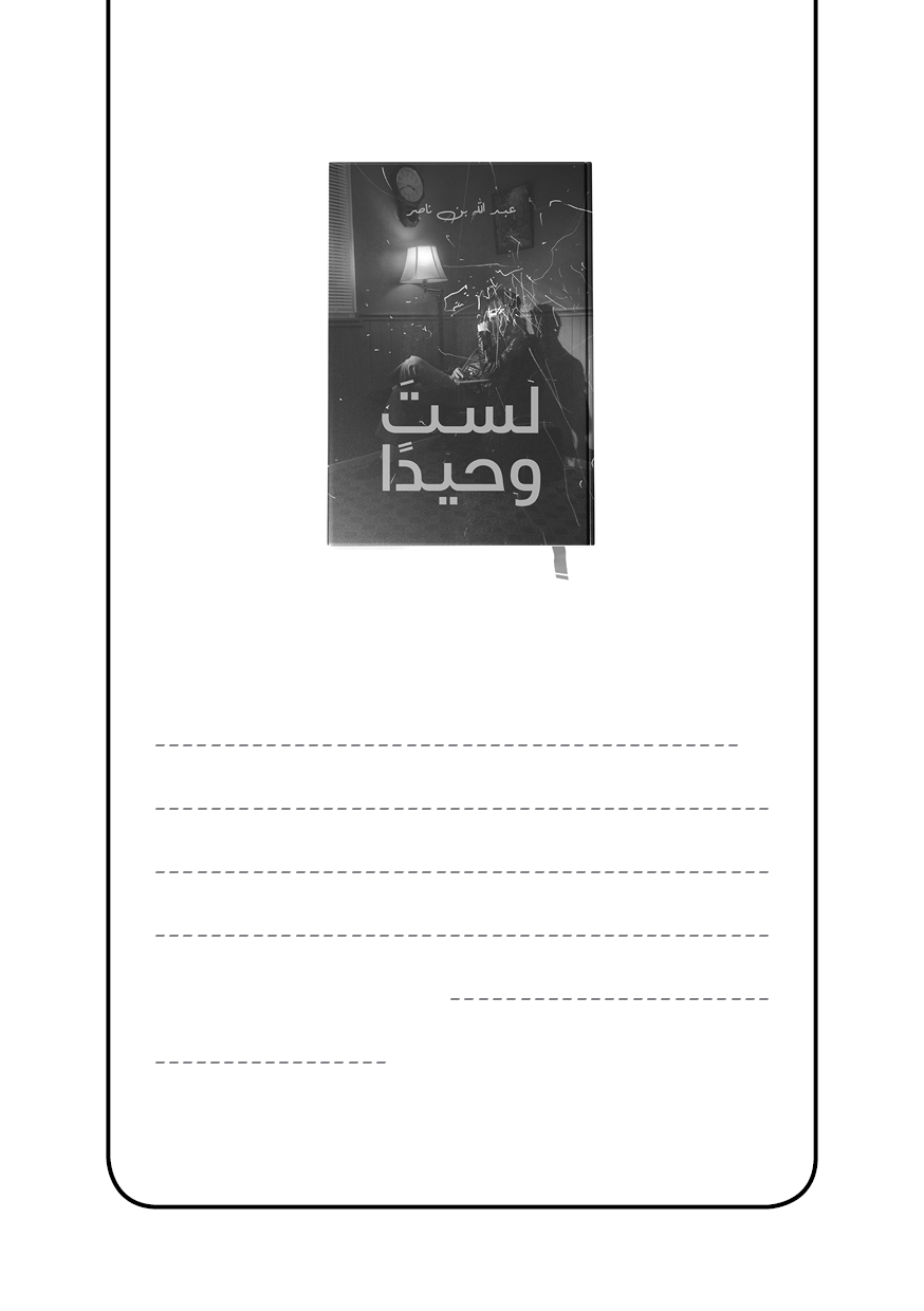 56894&Ugrave;&bdquo;&Oslash;&sup3;&Oslash;&ordf; &Ugrave;&circ;&Oslash;&shy;&Oslash;&macr;&Ugrave;&fnof; ebook cover