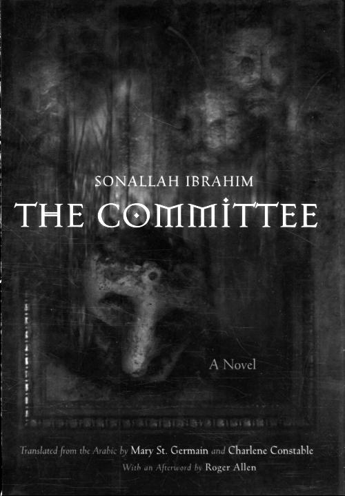 The Committee (Middle East Literature in Translation) ebook cover