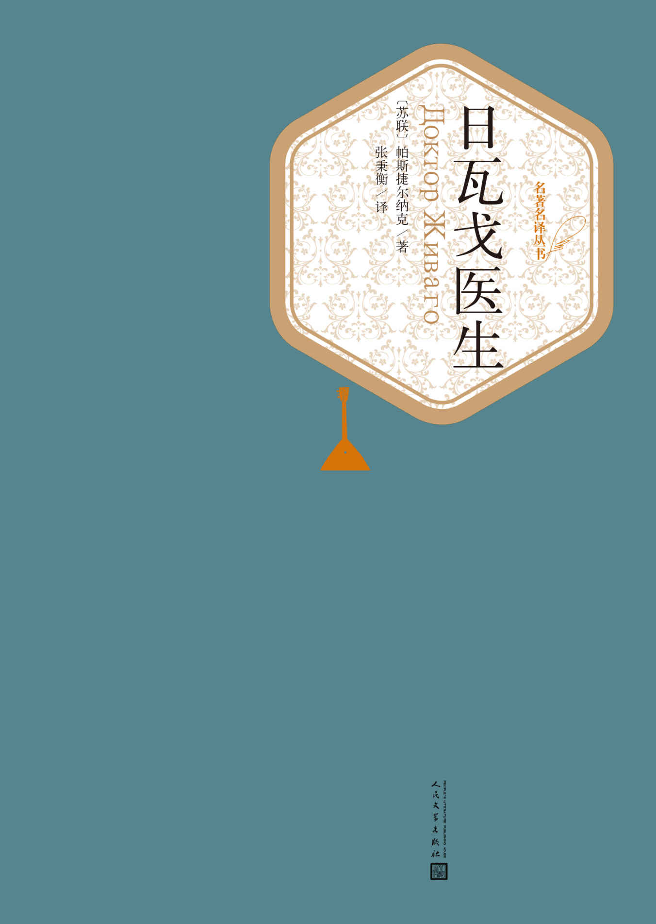 &aelig;&mdash;&yen;&ccedil;&ldquo;&brvbar;&aelig;&circ;&circ;&aring;&OElig;&raquo;&ccedil;&rdquo;&Yuml; (&aring;&egrave;&lsquo;&mdash;&aring;&egrave;&macr;&lsquo;&auml;&cedil;&rsaquo;&auml;&sup1;&brvbar;) ebook cover