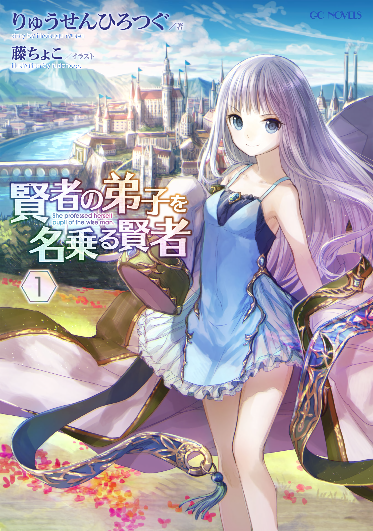 She Professed Herself The Pupil Of The Wiseman &acirc;&euro;&ldquo; Volume 1 [LN][Krytyk&acirc;&euro;&trade;s Translations] ebook cover