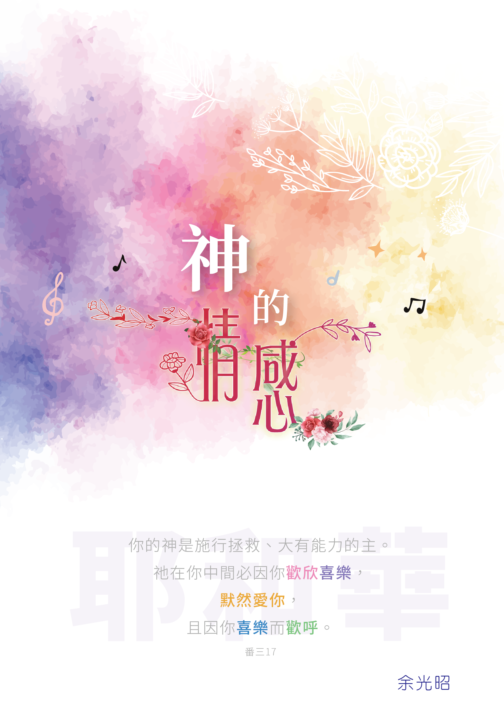 &ccedil;&yen;ž&ccedil;&scaron;&bdquo;&aelig;&fnof;&hellip;&aelig;&bdquo;&Yuml; ebook cover
