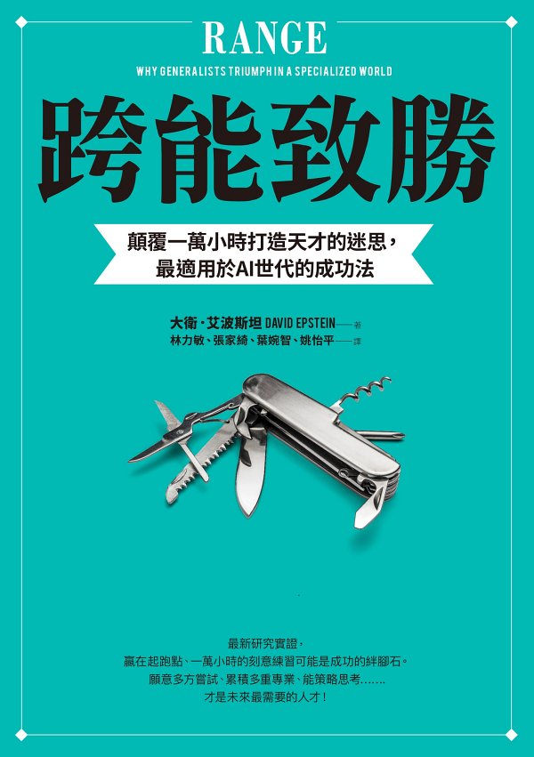 &egrave;&middot;&uml;&egrave;&fnof;&frac12;&egrave;&Dagger;&acute;&aring;&lsaquo;&iuml;&frac14;&scaron;&eacute;&iexcl;&rsaquo;&egrave;&brvbar;&dagger;&auml;&cedil;&euro;&egrave;&not;&aring;&deg;&aelig;&trade;&sbquo;&aelig;&permil;&ldquo;&eacute;&euro;&nbsp;&aring;&curren;&copy;&aelig;&permil;&ccedil;&scaron;&bdquo;&egrave;&iquest;&middot;&aelig;&euro;&iuml;&frac14;&OElig;&aelig;&oelig;&euro;&eacute;&copy;&ccedil;&rdquo;&uml;&aelig;&ndash;&frac14;AI&auml;&cedil;&ndash;&auml;&raquo;&pound;&ccedil;&scaron;&bdquo;&aelig;&circ;&aring;&Scaron;&Yuml;&aelig;&sup3;&bull; ebook cover