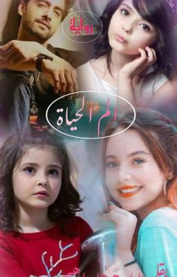 &Oslash;&sect;&Ugrave;&bdquo;&Ugrave;&hellip; &Oslash;&sect;&Ugrave;&bdquo;&Oslash;&shy;&Ugrave;&Scaron;&Oslash;&sect;&Oslash;&copy;  ebook cover