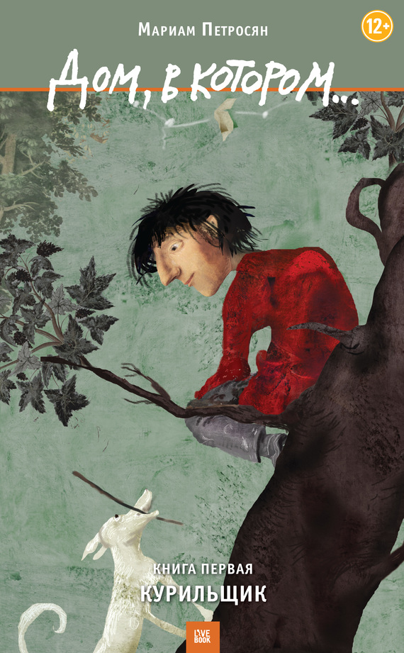 &ETH;&rdquo;&ETH;&frac34;&ETH;&frac14;, &ETH;&sup2; &ETH;&ordm;&ETH;&frac34;&Ntilde;&sbquo;&ETH;&frac34;&Ntilde;&euro;&ETH;&frac34;&ETH;&frac14;&acirc;&euro;&brvbar; &ETH;&cent;&ETH;&frac34;&ETH;&frac14; 1. &ETH;&scaron;&Ntilde;&fnof;&Ntilde;&euro;&ETH;&cedil;&ETH;&raquo;&Ntilde;&OElig;&Ntilde;&permil;&ETH;&cedil;&ETH;&ordm; ebook cover