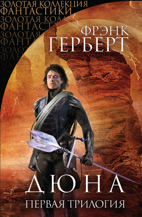 &ETH;&rdquo;&Ntilde;Ž&ETH;&frac12;&ETH;&deg;. &ETH;&Yuml;&ETH;&micro;&Ntilde;&euro;&ETH;&sup2;&ETH;&deg;&Ntilde; &Ntilde;&sbquo;&Ntilde;&euro;&ETH;&cedil;&ETH;&raquo;&ETH;&frac34;&ETH;&sup3;&ETH;&cedil;&Ntilde; ebook cover