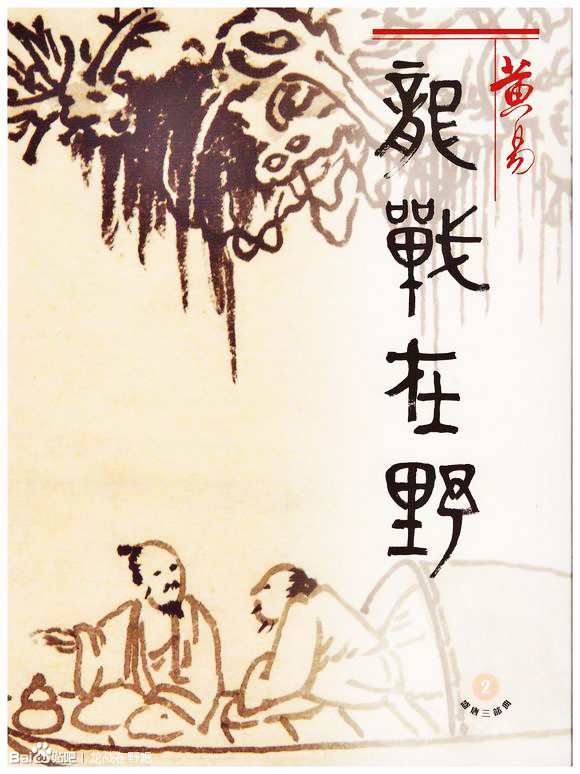 &eacute;&frac34;&aelig;&circ;&deg;&aring;&oelig;&uml;&eacute;&Dagger;Ž ebook cover