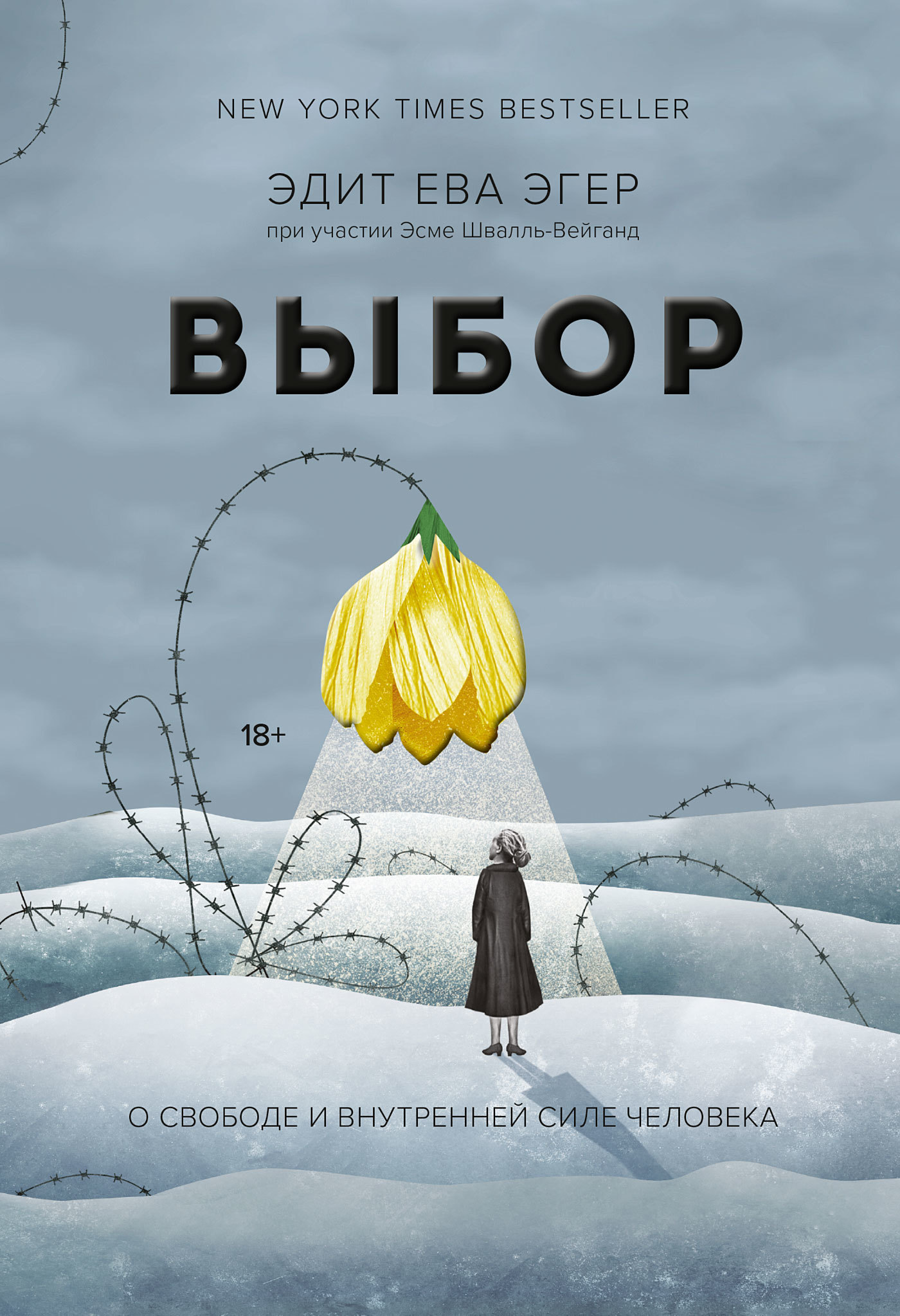 &ETH;&rsquo;&Ntilde;&lsaquo;&ETH;&plusmn;&ETH;&frac34;&Ntilde;&euro; ebook cover