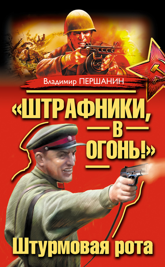 &Acirc;&laquo;&ETH;&uml;&Ntilde;&sbquo;&Ntilde;&euro;&ETH;&deg;&Ntilde;&bdquo;&ETH;&frac12;&ETH;&cedil;&ETH;&ordm;&ETH;&cedil;, &ETH;&sup2; &ETH;&frac34;&ETH;&sup3;&ETH;&frac34;&ETH;&frac12;&Ntilde;&OElig;!&Acirc;&raquo; &ETH;&uml;&Ntilde;&sbquo;&Ntilde;&fnof;&Ntilde;&euro;&ETH;&frac14;&ETH;&frac34;&ETH;&sup2;&ETH;&deg;&Ntilde; &Ntilde;&euro;&ETH;&frac34;&Ntilde;&sbquo;&ETH;&deg; (&Ntilde;&ETH;&plusmn;&ETH;&frac34;&Ntilde;&euro;&ETH;&frac12;&ETH;&cedil;&ETH;&ordm;) ebook cover
