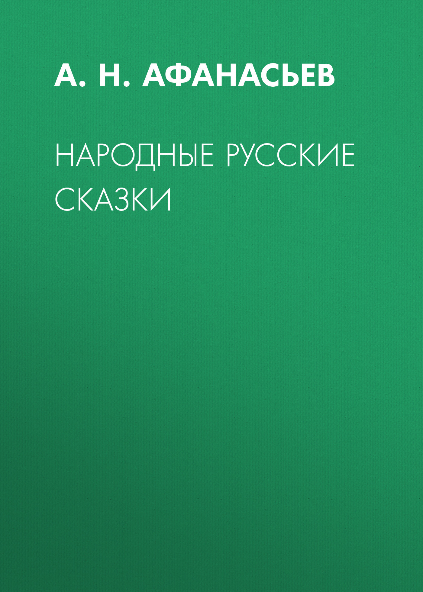 &ETH;&ETH;&deg;&Ntilde;&euro;&ETH;&frac34;&ETH;&acute;&ETH;&frac12;&Ntilde;&lsaquo;&ETH;&micro; &Ntilde;&euro;&Ntilde;&fnof;&Ntilde;&Ntilde;&ETH;&ordm;&ETH;&cedil;&ETH;&micro; &Ntilde;&ETH;&ordm;&ETH;&deg;&ETH;&middot;&ETH;&ordm;&ETH;&cedil; ebook cover