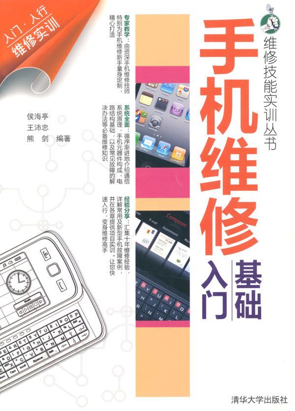 &aelig;&permil;&lsaquo;&aelig;&oelig;&ordm;&ccedil;&raquo;&acute;&auml;&iquest;&reg;&aring;&Yuml;&ordm;&ccedil;&iexcl;&euro;&aring;&hellip;&yen;&eacute;&mdash;&uml; (&ccedil;&raquo;&acute;&auml;&iquest;&reg;&aelig;&Scaron;&euro;&egrave;&fnof;&frac12;&aring;&reg;ž&egrave;&reg;&shy;&auml;&cedil;&rsaquo;&auml;&sup1;&brvbar;) ebook cover