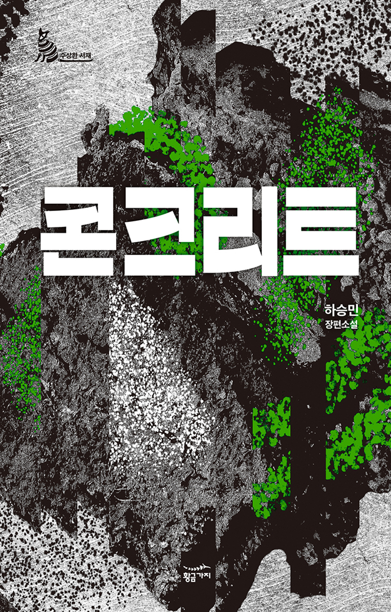 &igrave;&frac12;&tilde;&iacute;&not;&euml;&brvbar;&not;&iacute;&Scaron;&cedil; ebook cover