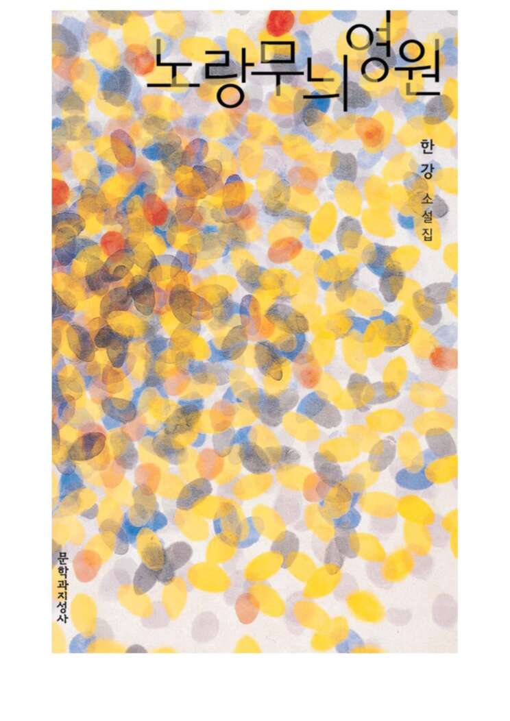 &euml;&hellip;&cedil;&euml;ž&lsquo;&euml;&not;&acute;&euml;&Scaron;&not;&igrave;&tilde;&igrave;&rsaquo; ebook cover