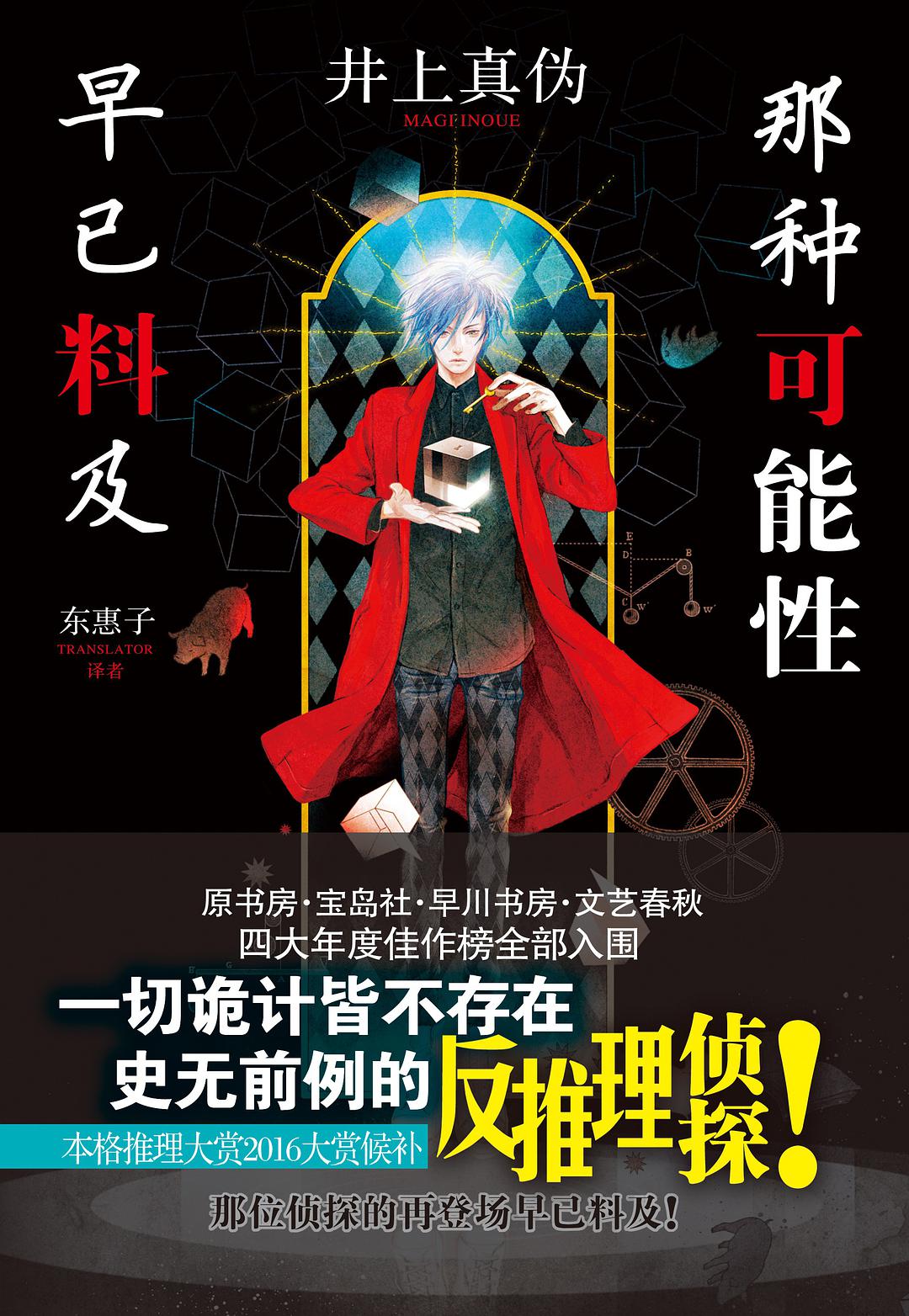 &eacute;&sbquo;&pound;&ccedil;&uml;&reg;&aring;&macr;&egrave;&fnof;&frac12;&aelig;&euro;&sect;&aelig;&mdash;&copy;&aring;&middot;&sup2;&aelig;&ndash;&trade;&aring;&Scaron; ebook cover