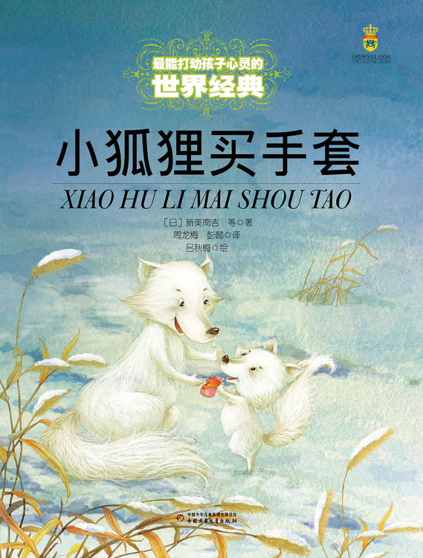 &aelig;&oelig;&euro;&egrave;&fnof;&frac12;&aelig;&permil;&ldquo;&aring;&Scaron;&uml;&aring;&shy;&copy;&aring;&shy;&aring;&iquest;&fnof;&ccedil;&micro;&ccedil;&scaron;&bdquo;&auml;&cedil;&ndash;&ccedil;&bull;&OElig;&ccedil;&raquo;&aring;&hellip;&cedil;&ccedil;&laquo;&yen;&egrave;&macr;:&aring;&deg;&ccedil;&lsaquo;&ccedil;&lsaquo;&cedil;&auml;&sup1;&deg;&aelig;&permil;&lsaquo;&aring;&yen;&mdash; ebook cover