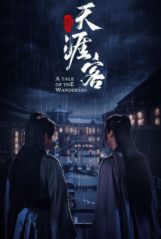 Faraway Wanderers, Chapter 2 - Chapter extra 2 ebook cover