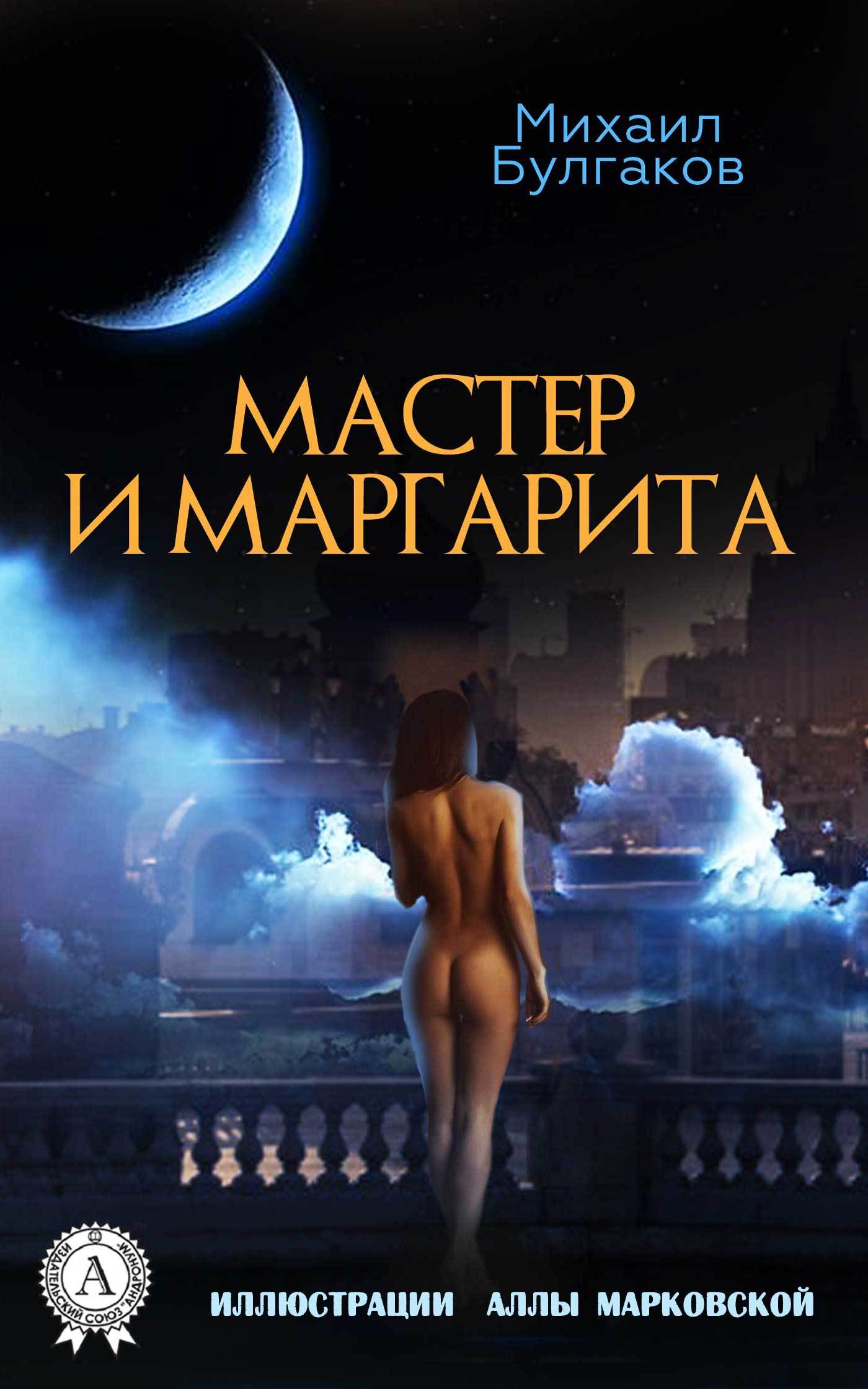 &ETH;&oelig;&ETH;&deg;&Ntilde;&Ntilde;&sbquo;&ETH;&micro;&Ntilde;&euro; &ETH;&cedil; &ETH;&oelig;&ETH;&deg;&Ntilde;&euro;&ETH;&sup3;&ETH;&deg;&Ntilde;&euro;&ETH;&cedil;&Ntilde;&sbquo;&ETH;&deg; (&ETH;&tilde;&ETH;&raquo;&ETH;&raquo;&Ntilde;Ž&Ntilde;&Ntilde;&sbquo;&Ntilde;&euro;&ETH;&cedil;&Ntilde;&euro;&ETH;&frac34;&ETH;&sup2;&ETH;&deg;&ETH;&frac12;&ETH;&frac12;&ETH;&frac34;&ETH;&micro; &ETH;&cedil;&ETH;&middot;&ETH;&acute;&ETH;&deg;&ETH;&frac12;&ETH;&cedil;&ETH;&micro;) ebook cover