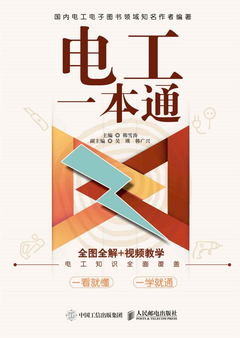 &ccedil;&rdquo;&micro;&aring;&middot;&yen;&auml;&cedil;&euro;&aelig;&oelig;&not;&eacute;&euro;&scaron; ebook cover