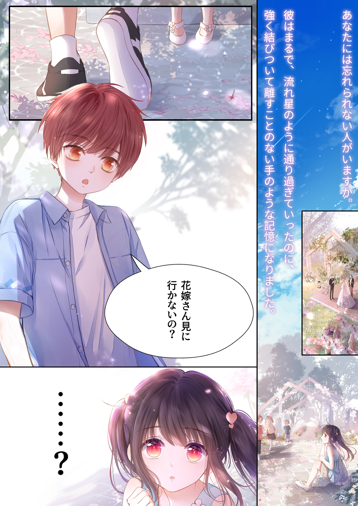 Book Name ebook cover