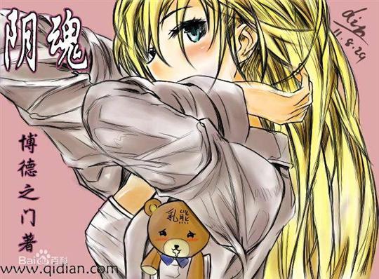 &eacute;&tilde;&acute;&eacute;&shy;&sbquo;(&aelig;&oelig;&ordf;&aring;&circ;&nbsp;&aring;&Dagger;) ebook cover