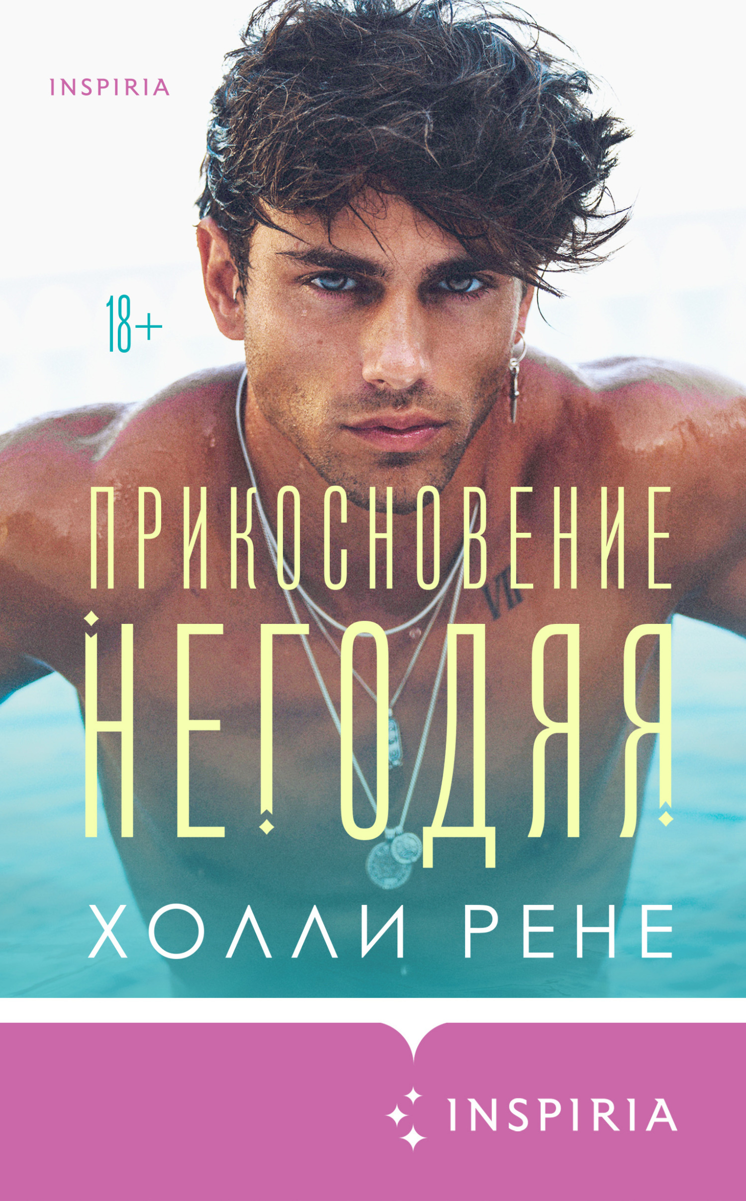 &ETH;&Yuml;&Ntilde;&euro;&ETH;&cedil;&ETH;&ordm;&ETH;&frac34;&Ntilde;&ETH;&frac12;&ETH;&frac34;&ETH;&sup2;&ETH;&micro;&ETH;&frac12;&ETH;&cedil;&ETH;&micro; &ETH;&frac12;&ETH;&micro;&ETH;&sup3;&ETH;&frac34;&ETH;&acute;&Ntilde;&Ntilde; ebook cover