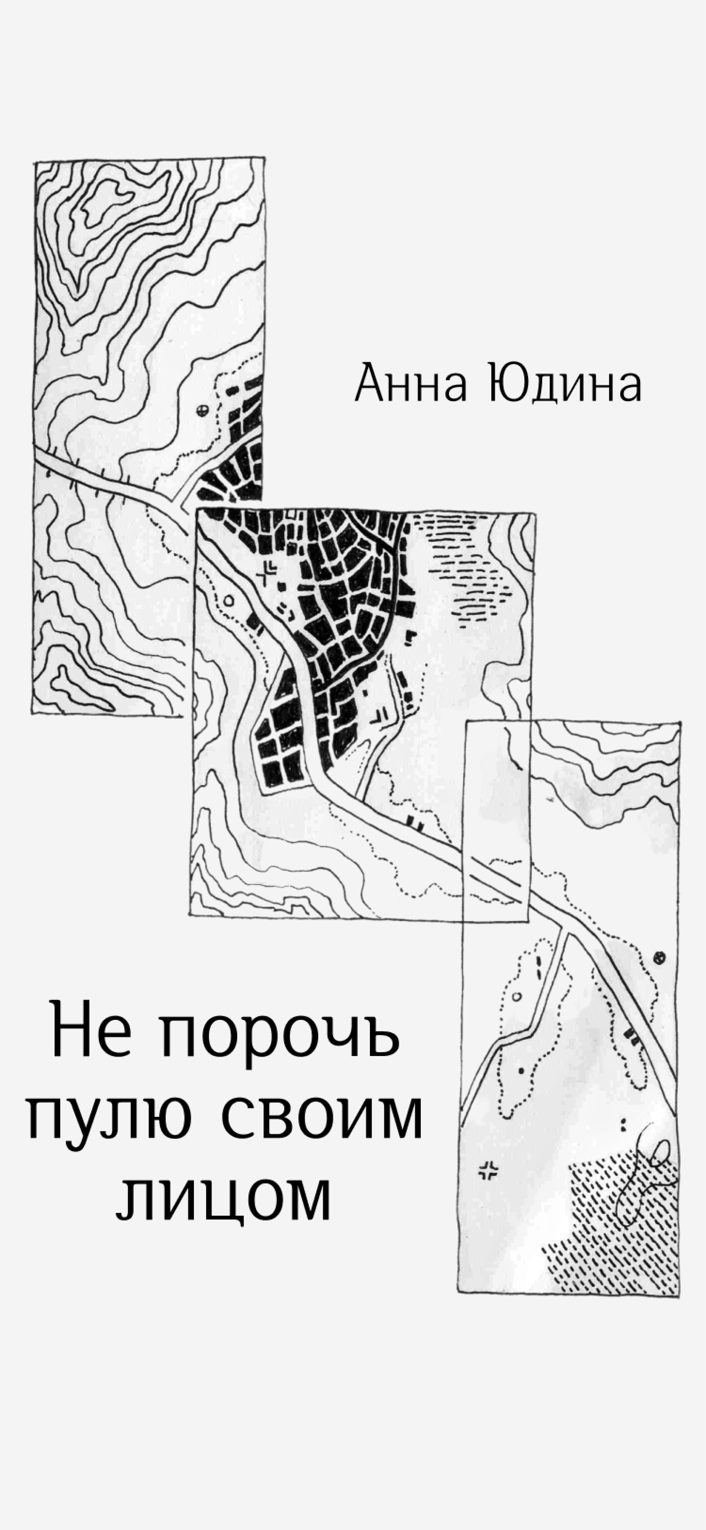&Ntilde;&sbquo;&ETH;&micro;&Ntilde;&Ntilde;&sbquo;1 ebook cover