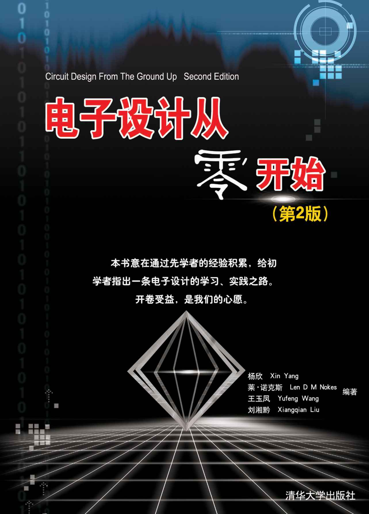 &ccedil;&rdquo;&micro;&aring;&shy;&egrave;&reg;&frac34;&egrave;&reg;&iexcl;&auml;&raquo;Ž&eacute;&rsaquo;&para;&aring;&frac14;&euro;&aring;&sect;&lsaquo;(&ccedil;&not;&not;2&ccedil;&permil;&circ;) ebook cover