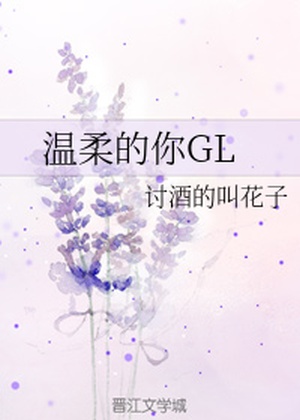 The Warmhearted You ebook cover