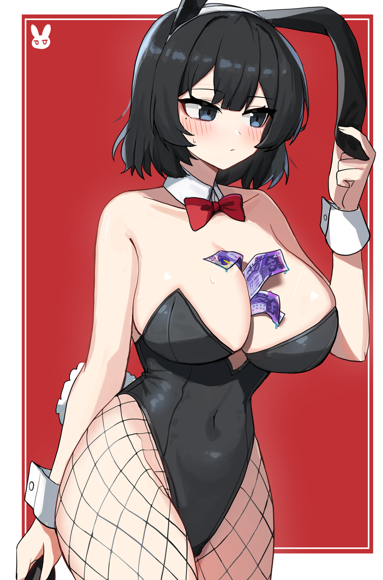 The Main Character's Group Is Too Sincere ebook cover