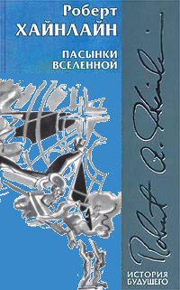 &ETH;&Yuml;&ETH;&deg;&Ntilde;&Ntilde;&lsaquo;&ETH;&frac12;&ETH;&ordm;&ETH;&cedil; &ETH;&rsquo;&Ntilde;&ETH;&micro;&ETH;&raquo;&ETH;&micro;&ETH;&frac12;&ETH;&frac12;&ETH;&frac34;&ETH;&sup1; (&ETH;&cedil;&ETH;&raquo;&ETH;&raquo;&Ntilde;Ž&Ntilde;&Ntilde;&sbquo;&Ntilde;&euro;&ETH;&deg;&Ntilde;&dagger;&ETH;&cedil;&ETH;&cedil;: &ETH;.&ETH;&ldquo;&Ntilde;&euro;&ETH;&cedil;&Ntilde;&circ;&ETH;&cedil;&ETH;&frac12;) ebook cover