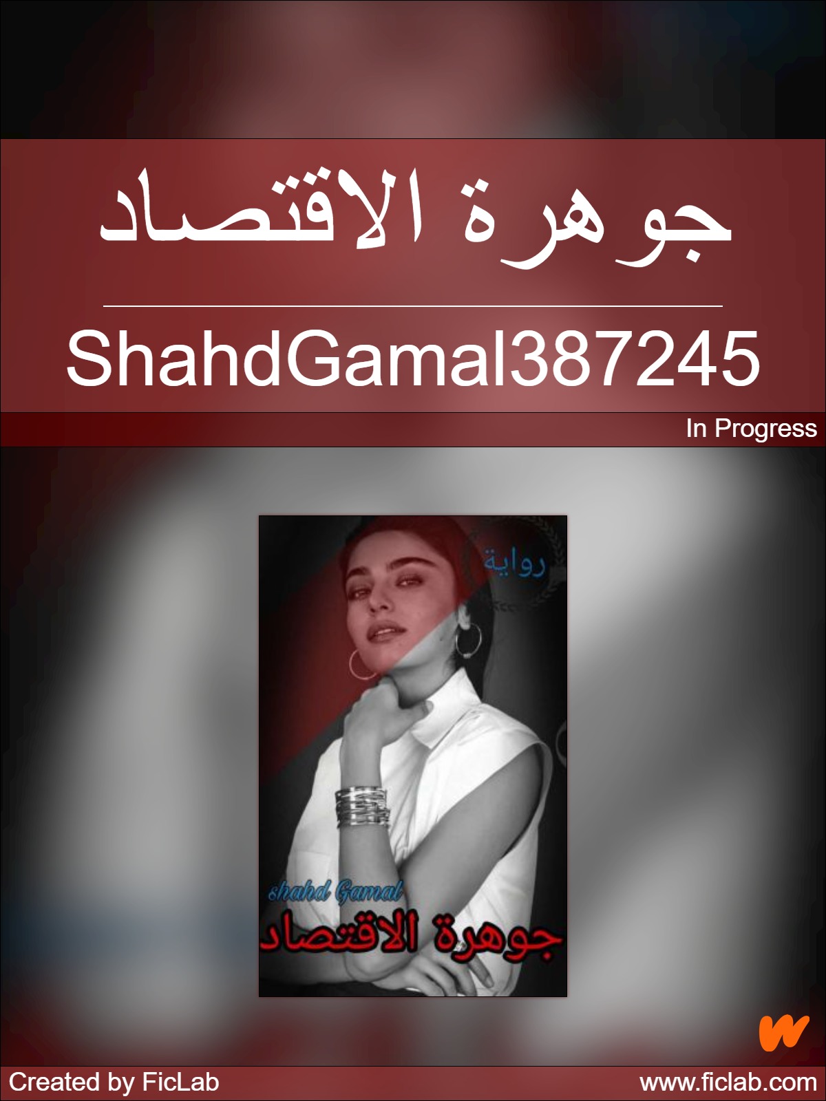 &Oslash;&not;&Ugrave;&circ;&Ugrave;&Dagger;&Oslash;&plusmn;&Oslash;&copy; &Oslash;&sect;&Ugrave;&bdquo;&Oslash;&sect;&Ugrave;&sbquo;&Oslash;&ordf;&Oslash;&micro;&Oslash;&sect;&Oslash;&macr; ebook cover