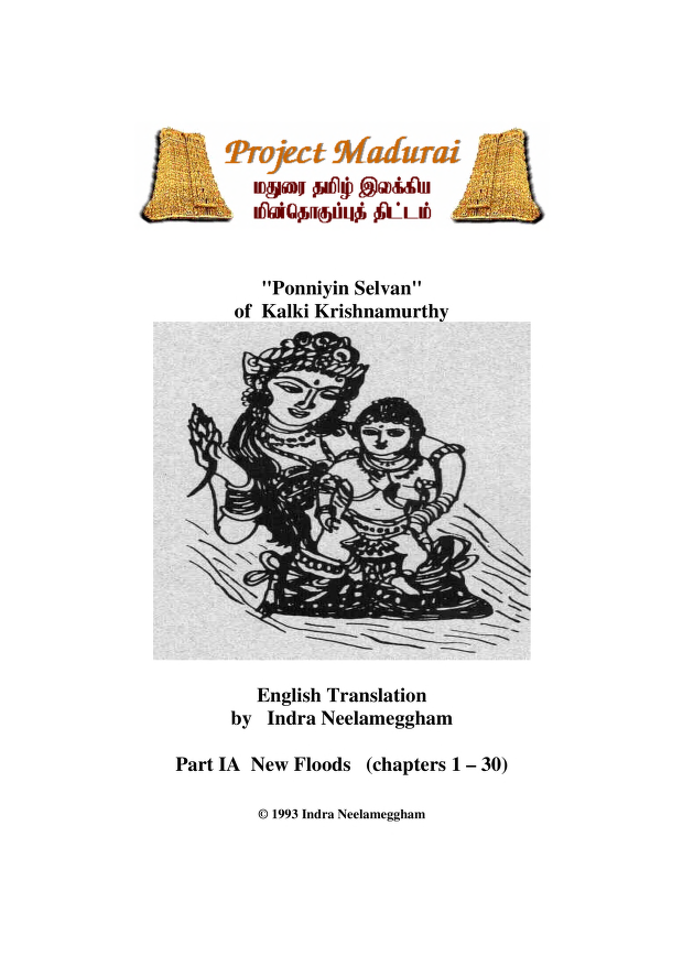 Ponniyin Selvan Part 1 A First Floods Chapters 1 30 ebook cover