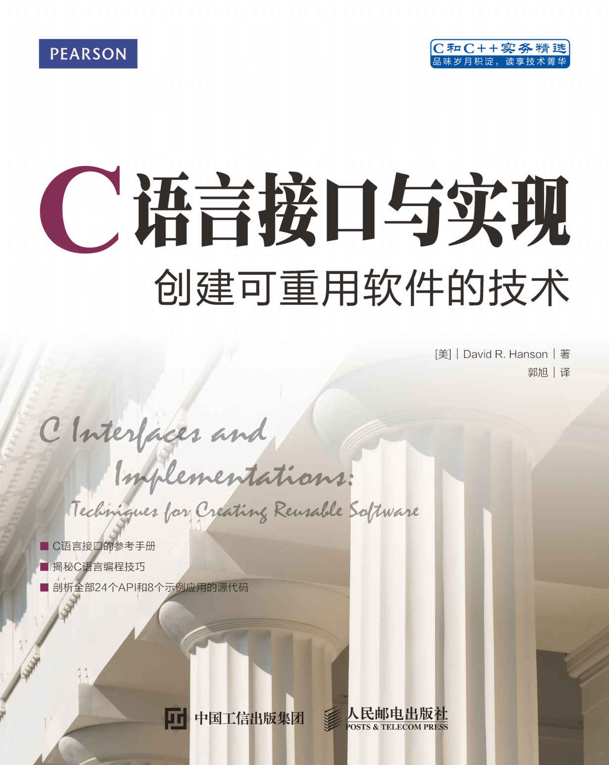 C&egrave;&macr;&shy;&egrave;&uml;&euro;&aelig;Ž&yen;&aring;&pound;&auml;&cedil;Ž&aring;&reg;ž&ccedil;Ž&deg; &aring;&circ;&rsaquo;&aring;&raquo;&ordm;&aring;&macr;&eacute;&Dagger;&ccedil;&rdquo;&uml;&egrave;&frac12;&macr;&auml;&raquo;&para;&ccedil;&scaron;&bdquo;&aelig;&Scaron;&euro;&aelig;&oelig;&macr;(elib.cc) ebook cover